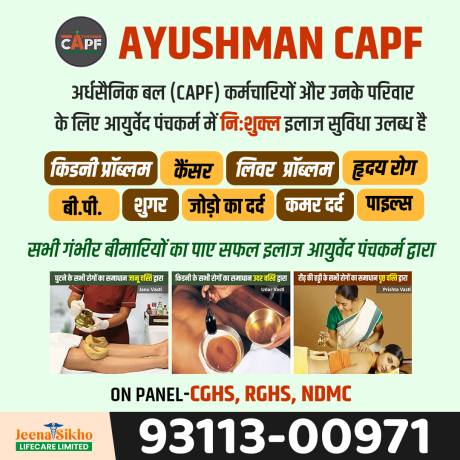 ayurvedic-hospital-in-multan-nagar-big-1