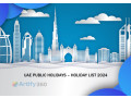 unlocking-leisure-a-guide-to-uae-public-holidays-and-festive-escapes-small-0