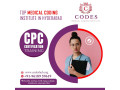 best-cpc-certification-courses-in-hyderabad-small-1