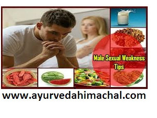 AROGYAM PURE HERBS KIT FOR SEXUAL WEAKNESS