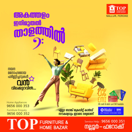 top-furniture-and-home-appliances-in-calicut-big-0