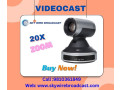 pay-for-ptz-camera-with-20x-optical-zoom-small-0