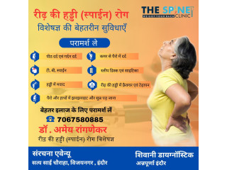 Best Laser spine surgery treatment in Indore - Dr. Ameya Rangnekar