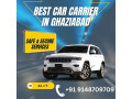 hsr-logistics-car-carrier-in-ghaziabad-9148709709-small-0