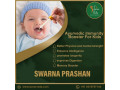 best-ayurveda-hospital-in-dwarka-delhi-small-0