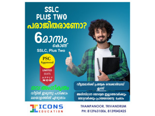 6 month SSLC & PLUS TWO Course