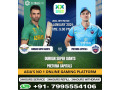 reliable-cricket-betting-ids-and-online-gaming-at-betbazi247-your-trusted-source-in-india-small-0