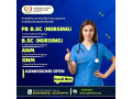 best-gnm-nursing-college-in-bihar-small-0