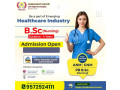 best-gnm-nursing-college-in-bihar-small-2