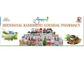 shop-online-best-panchgavya-ayurvedic-products-deendayalkamdhenu-small-1