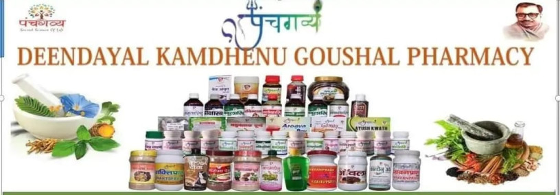 shop-online-best-panchgavya-ayurvedic-products-deendayalkamdhenu-big-1