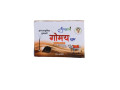 buy-online-keshav-dhoop-panchgavya-small-0