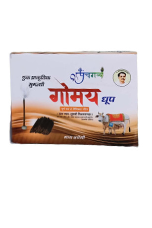 buy-online-keshav-dhoop-panchgavya-big-0