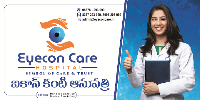 best-eye-specialist-in-nandigama-big-0