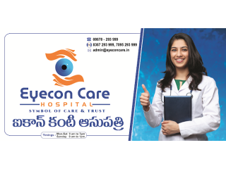 Top eye clinic in Nandigama