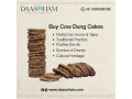 cow-dung-for-cakes-gruha-pravesh-small-0