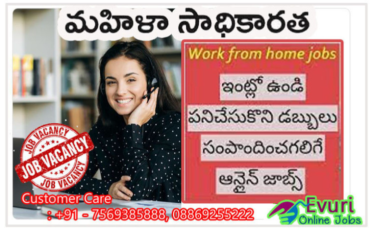 home-based-computer-typing-job-home-based-data-entry-operator-big-0