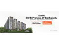 3bhk-flats-for-sale-in-bachupally-flats-for-sale-in-hyderabad-gothic-homes-small-0