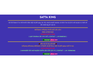 Satta King | Sattakingrano1