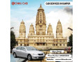 reliable-transportation-solutions-cab-services-in-kanpur-small-0