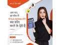 virtual-office-for-gst-registration-small-0