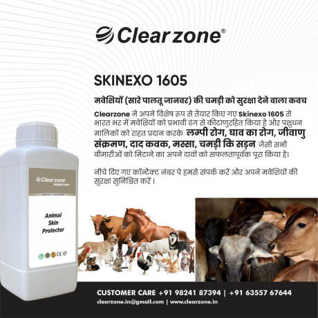 animal-skin-disease-treatment-in-india-clearzone-big-0