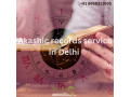 akashic-record-training-in-new-delhi-small-0